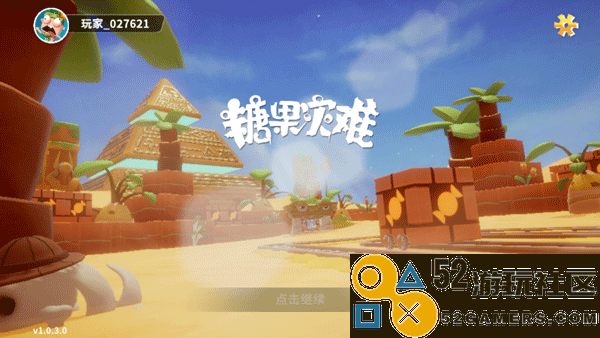 糖果灾难手机版免费版_糖果灾难免费内购最新版下载