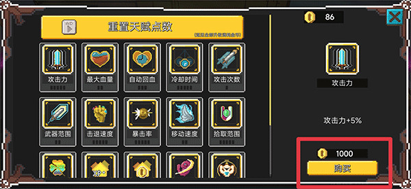 兽潮来袭无限金币版_兽潮来袭内置菜单最新版下载