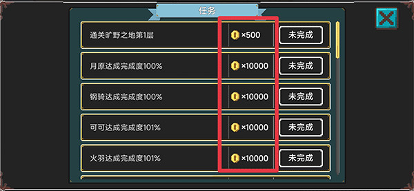 兽潮来袭无限金币版_兽潮来袭内置菜单最新版下载
