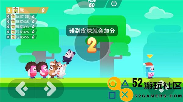 糖豆大作战圣诞版最新版_糖豆大作战无限金币版解锁彩蛋人物下载