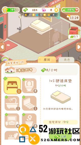 养老模拟器游戏无限金币钻石版_养老模拟器赚钱版最新版下载