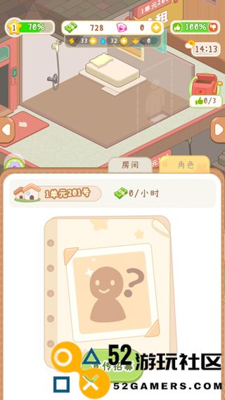 养老模拟器游戏无限金币钻石版_养老模拟器赚钱版最新版下载