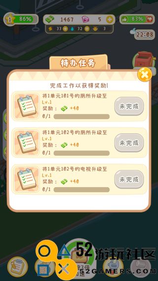 养老模拟器游戏无限金币钻石版_养老模拟器赚钱版最新版下载