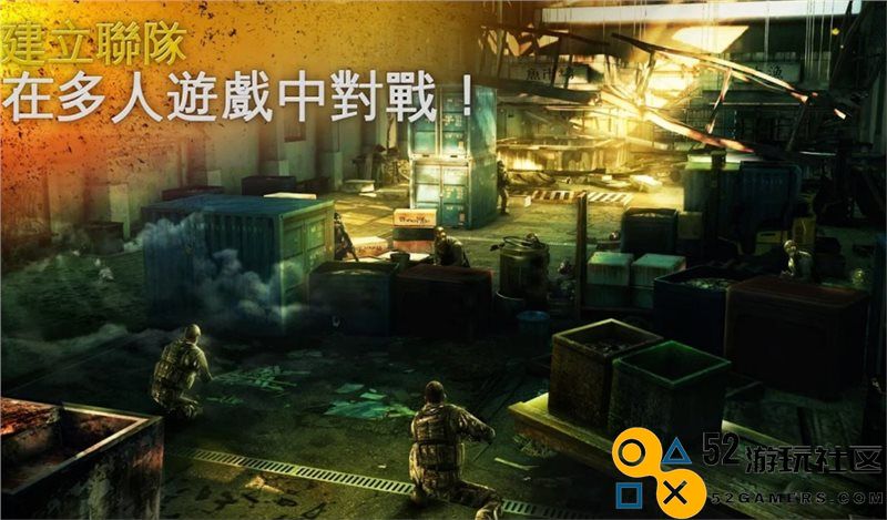 现代战争5内置功能菜单版_现代战争5离线版免谷歌下载