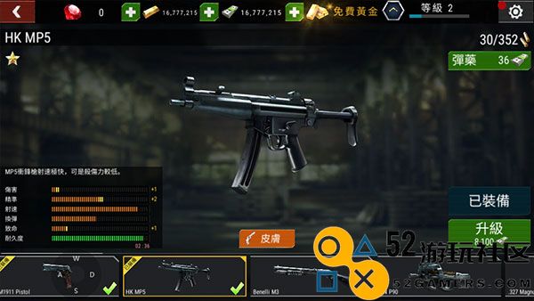 杀戮目标无限金币钻石版_杀戮目标全武器解锁版下载