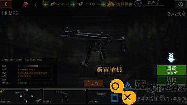 杀戮目标无限金币钻石版_杀戮目标全武器解锁版下载