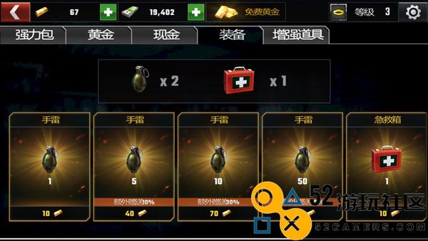 杀戮目标无限金币钻石版_杀戮目标全武器解锁版下载