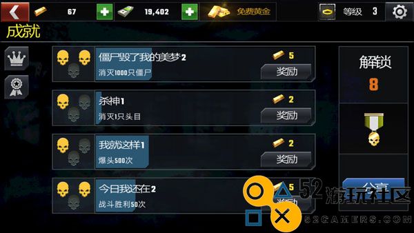 杀戮目标无限金币钻石版_杀戮目标全武器解锁版下载