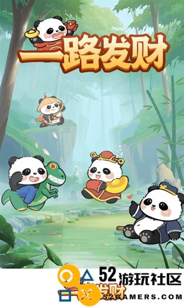 一路发财赚钱游戏免费版_一路发财红包版最新版下载