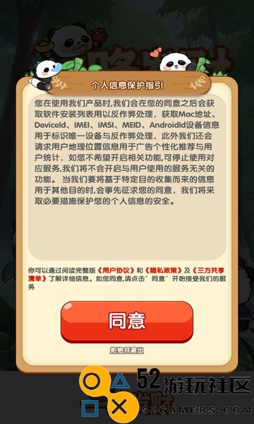 一路发财赚钱游戏免费版_一路发财红包版最新版下载