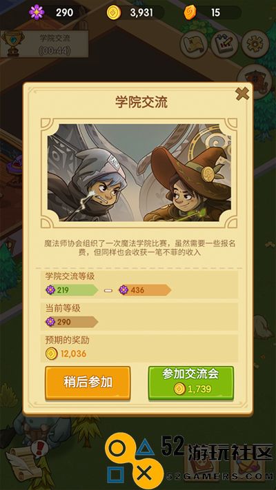 放置魔法学院无限金币版_放置魔法学院免广告版免费版下载