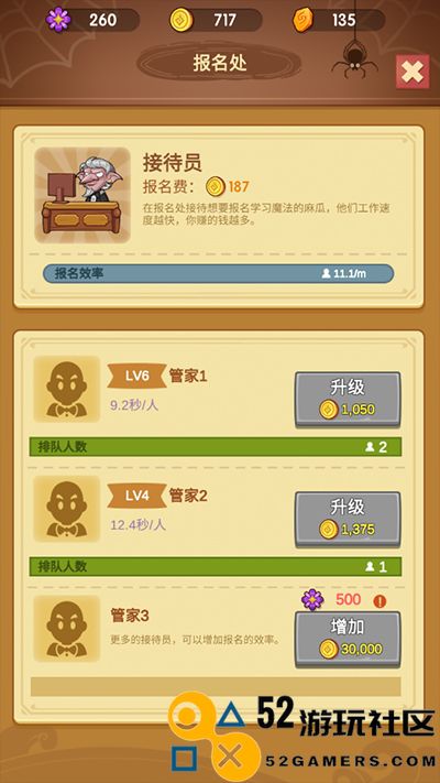 放置魔法学院无限金币版_放置魔法学院免广告版免费版下载