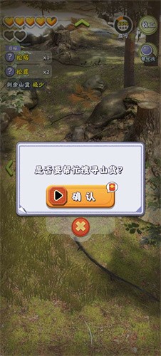 赶山大全赚钱游戏免费版_赶山大全红包版2025最新版下载