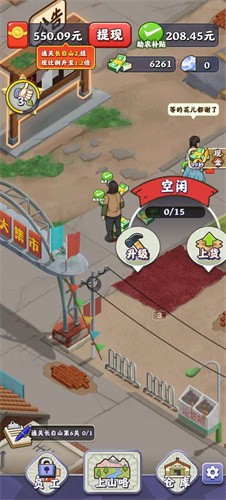 赶山大全赚钱游戏免费版_赶山大全红包版2025最新版下载