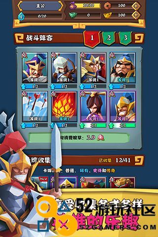 全民三国大战无限钻石版_全民三国大战免费版最新版下载
