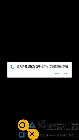 超级迷你农场内置菜单版_超级迷你农场无限金币版免广告下载