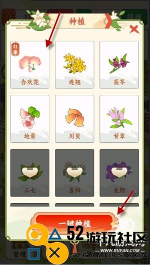 妙手回春坊赚钱游戏正版_妙手回春坊红包版最新版下载
