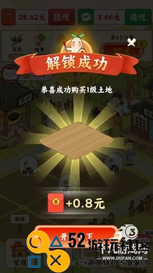 妙手回春坊赚钱游戏正版_妙手回春坊红包版最新版下载