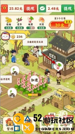 妙手回春坊赚钱游戏正版_妙手回春坊红包版最新版下载
