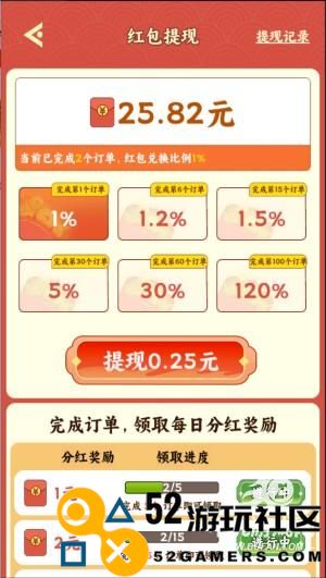 妙手回春坊赚钱游戏正版_妙手回春坊红包版最新版下载
