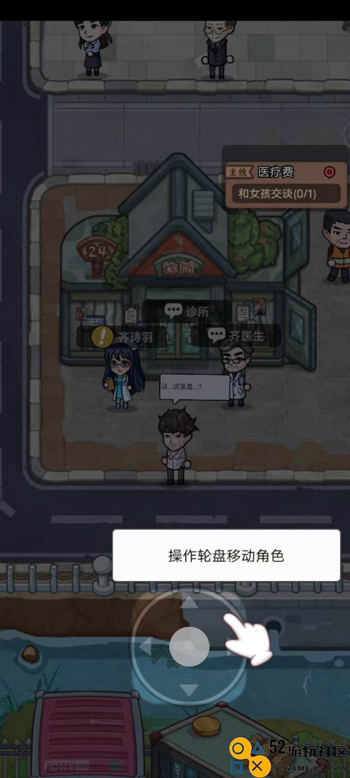 重生逆袭记无限金币版_重生逆袭记免广告不减反增下载