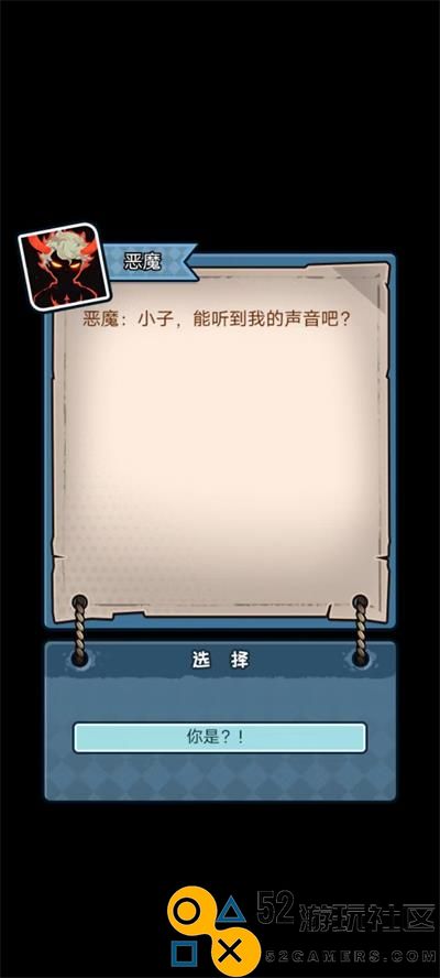 重生逆袭记无限金币版_重生逆袭记免广告不减反增下载