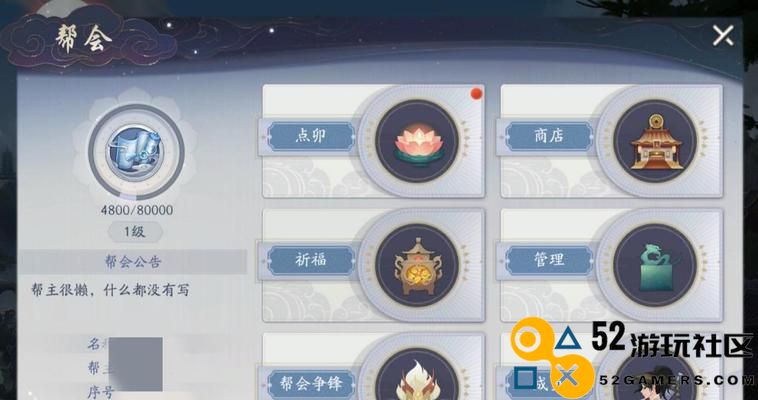武林闲侠清觉阵容搭配详解（掌握最佳组合助你征服武林敌人，称霸江湖）
