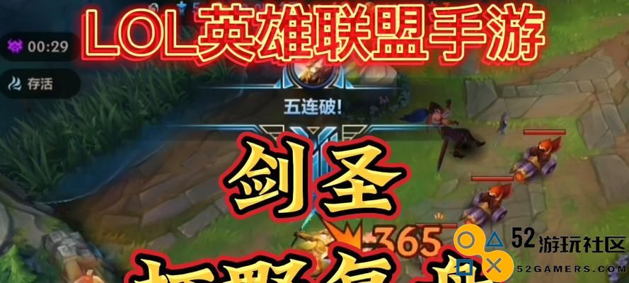 剑圣打野装备推荐与战术解析（征服野区的终极指南，成为无敌的剑圣！）