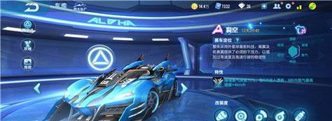 银河战舰全面属性解析，轻松打造无敌座驾的终极指南！