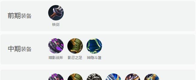 程咬金荣耀之路出装推荐（轻松打造无敌坦克战神，助你频频上分的装备与技巧解析）