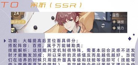 绝对演绎完美面具的培养指南（迈向成功之巅的必经之路）