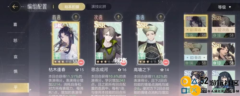 绝对演绎完美面具的培养指南（迈向成功之巅的必经之路）