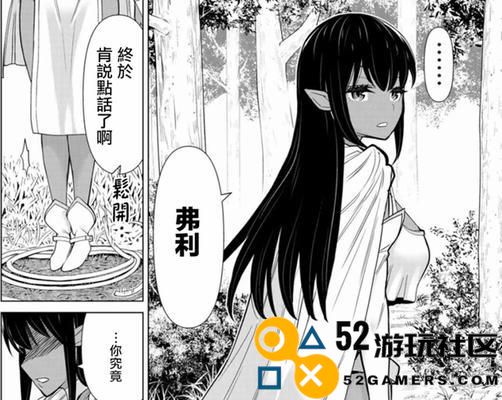 《小浣熊百将传》紫色英雄全方位实力解析与培养策略（助你打造最强小浣熊阵容，令紫色英雄在战场中大放异彩！）