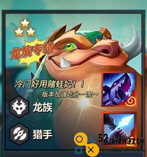 金铲铲之战S75诺姆希法师阵容全面解析（召唤神龙，掌控战局，轻松保卫荣耀！——详尽的诺姆希法师阵容玩法攻略）