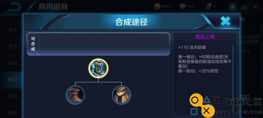 绝世时刻貂蝉装备搭配全解析（杀戮盛宴，谁能与我争锋）
