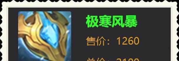绝世时刻貂蝉装备搭配全解析（杀戮盛宴，谁能与我争锋）