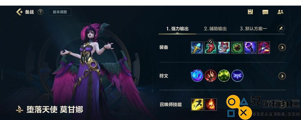 《完美辅助装备搭配指南》（助你在游戏中成为“控制之王”的全方位策略选择）