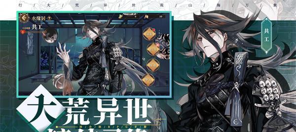 《山海镜花龙玉获取方法全解析》（揭秘山海镜花龙玉的各种获取途径与技巧）