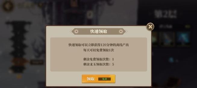 《山海镜花龙玉获取方法全解析》（揭秘山海镜花龙玉的各种获取途径与技巧）