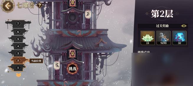 《山海镜花龙玉获取方法全解析》（揭秘山海镜花龙玉的各种获取途径与技巧）