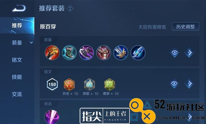 《古老橘子搭配技巧指南》（品味全新风味，探索橘子的时尚之旅）