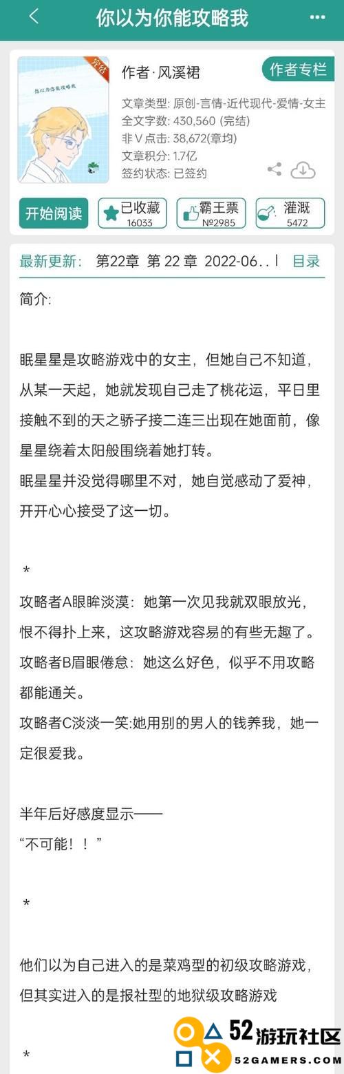 猎人副本装备选择全解析（掌握副本装备搭配的核心窍门）