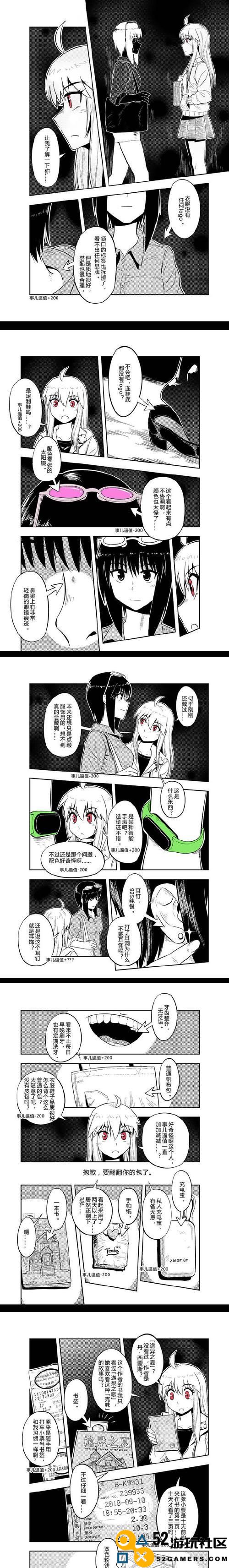 甄子丹盲狙出装全攻略（教你如何玩得出彩的技巧与装备推荐）