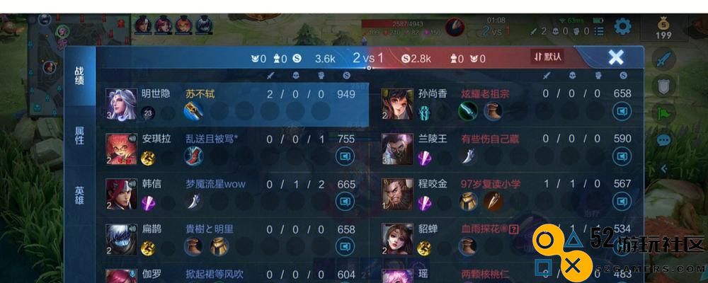 《小明出装顺序全攻略，助你在战局中称霸天地》（掌握“改版小明出装顺序心得”，赢得每次荣耀之战）