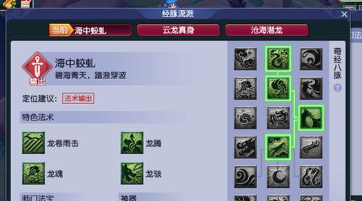 《地府装备搭配全攻略最新》（助你轻松掌握地府出装顺序，挑战夺魂无压力）