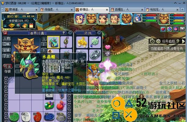 《地府装备搭配全攻略最新》（助你轻松掌握地府出装顺序，挑战夺魂无压力）