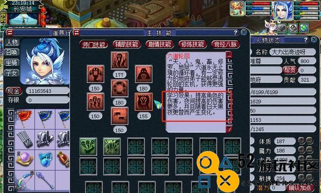 《地府装备搭配全攻略最新》（助你轻松掌握地府出装顺序，挑战夺魂无压力）