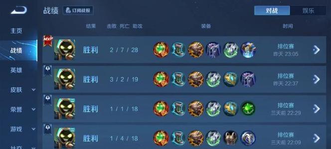小明辅助开局出装详细攻略分享（关于小明辅助英雄的出装选择与装备搭配推荐）