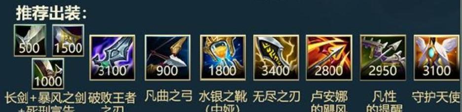 远古橘子的装备搭配秘籍（掌握远古橘子出装，助你成为战场无敌的强者）