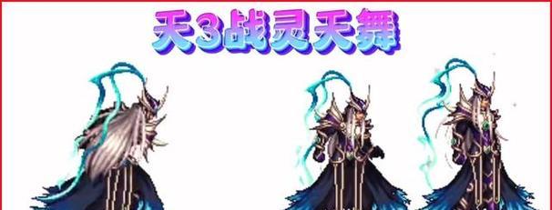 挑战安图恩火山（掌握剑神技能，勇闯火山深渊的冒险）